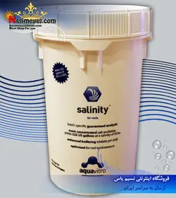 نمک حرفه ای آب شور سری آکوا ویترو سیچم