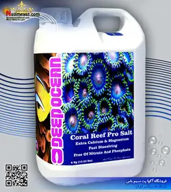 نمک حرفه ای آکواریوم های مرجانی دیپ اوشن