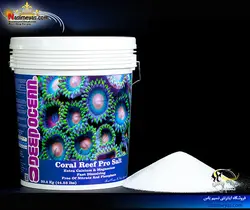 نمک حرفه ای آکواریوم های مرجانی دیپ اوشن