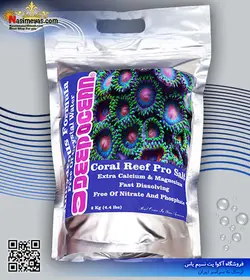 نمک حرفه ای آکواریوم های مرجانی دیپ اوشن
