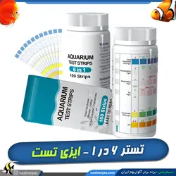 تستر 6 در 1 سریع آب آکواریوم و حوضچه لوکس برد