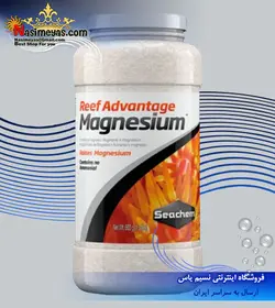منیزیم پودری آب شور سیچم