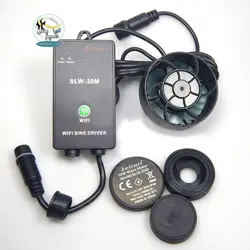 موج ساز کنترل دار SLW-20M آکواریوم جبائو