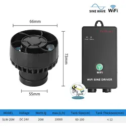 موج ساز کنترل دار SLW-20M آکواریوم جبائو