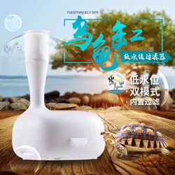 پمپ آبنما و تراریوم با 2 نازل wp-08H سوبو