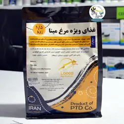 غذای مرغ مینا و پرندگان حشره خوار لوکا