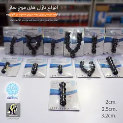 نازل موج ساز دوبل آکواریوم مدل 3 تکه ریف کوین