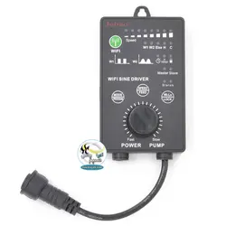 موج ساز خطی آکواریوم SCP-70M فول کنترل جبائو