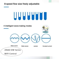 موج ساز آکواریوم کنترل دار DW-16 جبائو