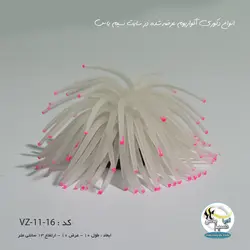 دکوری شقایق مصنوعی سفید برای آکواریوم کد RT172M