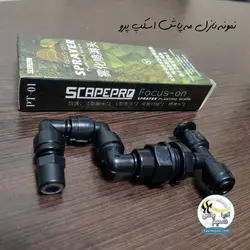 ست کامل مه پاش 8 نازل اسکپ پرو