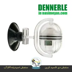 تست و نشانگر CO2 و pH آب آکواریوم کارکت دنرله