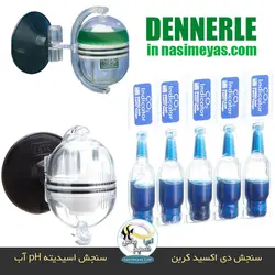 تست و نشانگر CO2 و pH آب آکواریوم کارکت دنرله