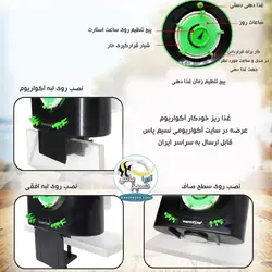 غذا ریز خودکار آکواریوم WT-180 وارم تون