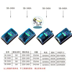 پمپ اکسیژن آکواریوم SB-248A سوبو