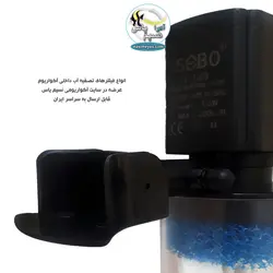 فیلتر تصفیه اینترنال با کاپ مدیا FE-1503 سوبو