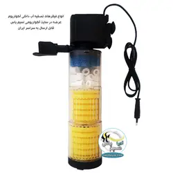 فیلتر تصفیه اینترنال با کاپ مدیا FE-1503 سوبو
