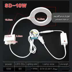 نور آکواریوم و تراریوم SD-10W سوبو