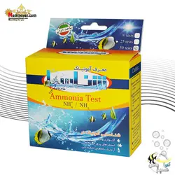 تستر آمونیاک آکواریوم شناسا