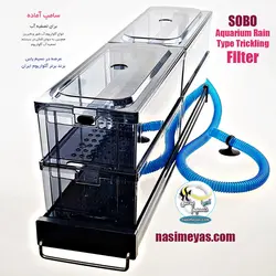 سامپ آماده روی آکواریوم 4 مخزن FA-60 سوبو