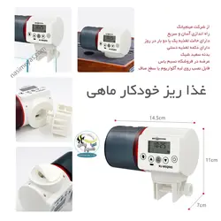 غذا ریز خودکار آبزیان ۰۰۲ مینجیانگ