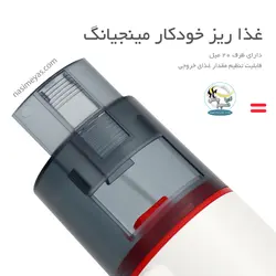 غذا ریز خودکار آبزیان ۰۰۲ مینجیانگ