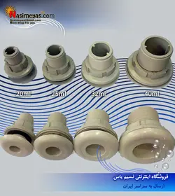 فیتینگ آب بندی آکواریوم مدل ایتالیایی