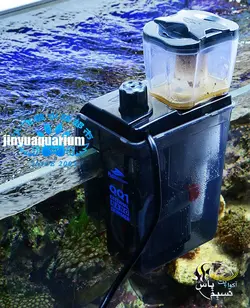 پروتئین اسکیمر هنگان نانو QQ1 بابل ماگوس