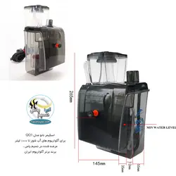 پروتئین اسکیمر هنگان نانو QQ1 بابل ماگوس