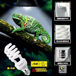 لامپ یو وی دار خزندگان و تراریوم ۲۶ وات ناموی پت
