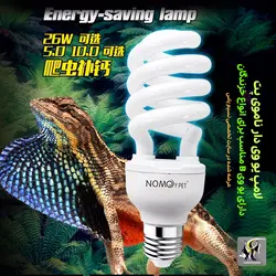 لامپ یو وی دار خزندگان و تراریوم ۲۶ وات ناموی پت