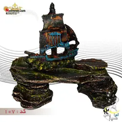 دکور آکواریوم صخره و قایق کد ۱۳۶