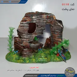 دکور آکواریوم طرح صخره ای کد ۰۱۱۸