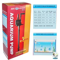 پاورهد آکواریوم مدل R3-1000 مینجیانگ