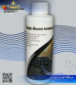محلول مجیک درمان جادویی بیماری آبزیان ۱۰۰ میل آبزی پروران
