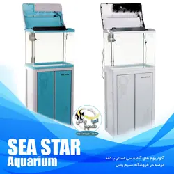 آکواریوم کامل با پایه تم مشکی HX-600 سی استار