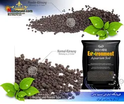 خاک و بستر آکواریوم اینوایرومنت نرمال گلس گارتن