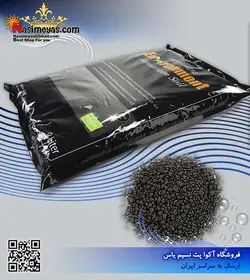 خاک و بستر آکواریوم اینوایرومنت نرمال گلس گارتن