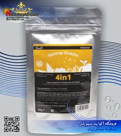 غذای میگو و خرچنگ مولتی پک ۴ در ۱ گلس گارتن