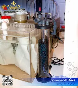 راکتور حرفه ای نیترات NFP509 بدون پمپ دلتک