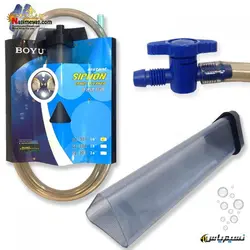 سیفون دستی آکواریوم GC-301 بویو
