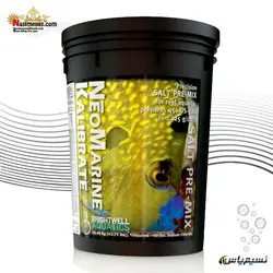 نمک کورال کالیبریت آب شور برایت ول