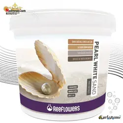 شن سفید پرل وایت ۱ تا ۱٫۵ میل ریف لاورز