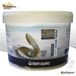 شن سفید پرل وایت نیم تا ۱ میل ریف لاورز