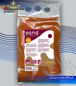 شن ریز خزندگان و انواع تراریوم ۴ کیلوگرم فرپلاست