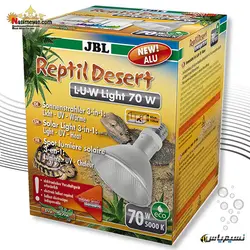 لامپ همه کاره نور ، یو وی و گرما تراریوم صحرایی جی بی ال