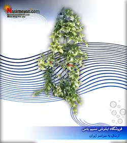 گیاه مصنوعی تراریوم مدل کورتون ۴۵ فرپلاست