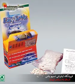 حذف بوی نامطبوع تراریوم لاک پشت جی بی ال