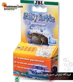 حذف بوی نامطبوع تراریوم لاک پشت جی بی ال