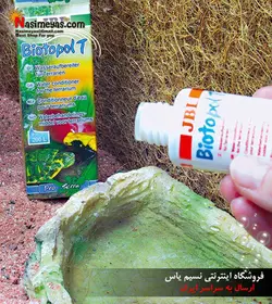 آماده ساز فوری آب تراریوم بیوتوپول T جی بی ال